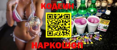 эйфоретик Вязьма