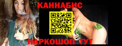 спайс Вышний Волочёк