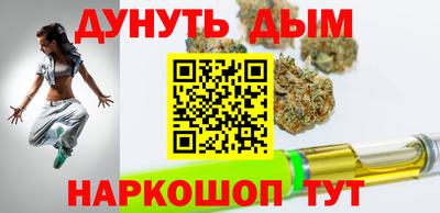 спайс Вышний Волочёк