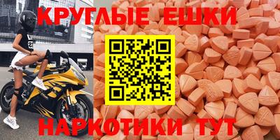 спайс Вышний Волочёк