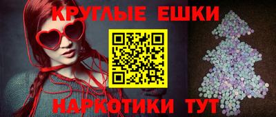 спайс Вышний Волочёк