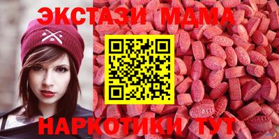 эйфоретик Вязьма