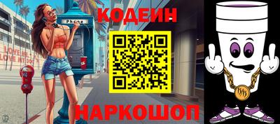 эйфоретик Вязники