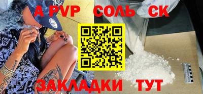 эйфоретик Вязники