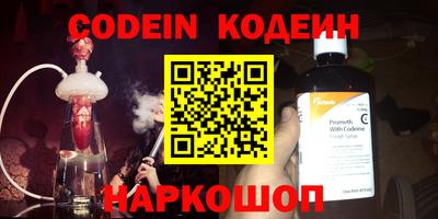 эйфоретик Вязники
