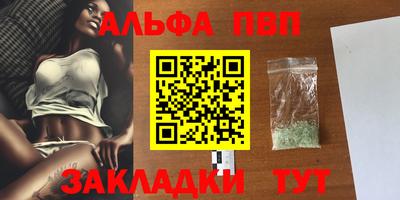 эйфоретик Вязьма
