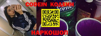 спайс Вышний Волочёк