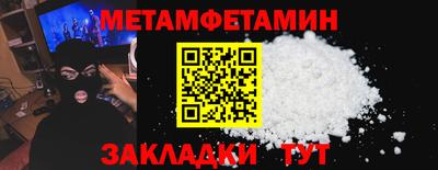 спайс Вышний Волочёк