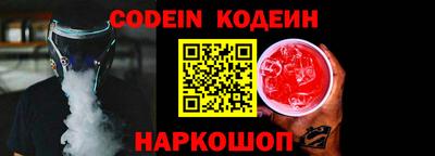 эйфоретик Вязьма