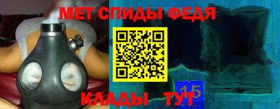 спайс Вышний Волочёк