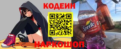 эйфоретик Вязьма