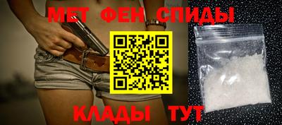 эйфоретик Вязьма