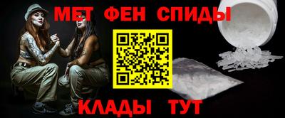 эйфоретик Вязьма