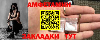 эйфоретик Вязьма