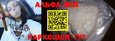 эйфоретик Вязьма