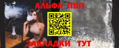 спайс Вышний Волочёк