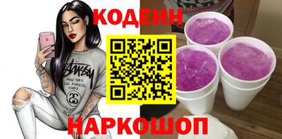 спайс Вышний Волочёк