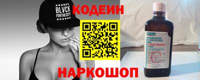 эйфоретик Вязники