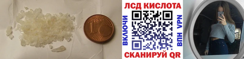 omg ссылка где найти Пятигорск ЛСД экстази ecstasy