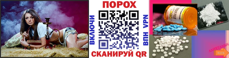 МЕТАМФЕТАМИН Methamphetamine  сколько стоит  Пятигорск 