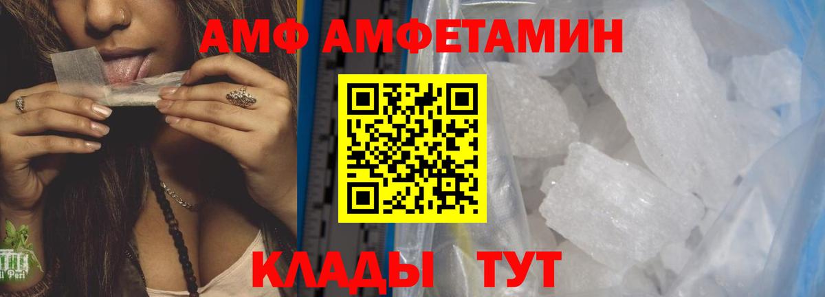Метамфетамин пудра Пятигорск