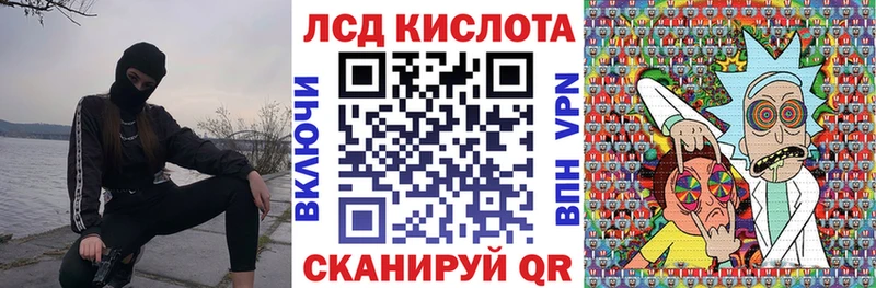 хочу наркоту  Пятигорск  Марки 25I-NBOMe 1,5мг 