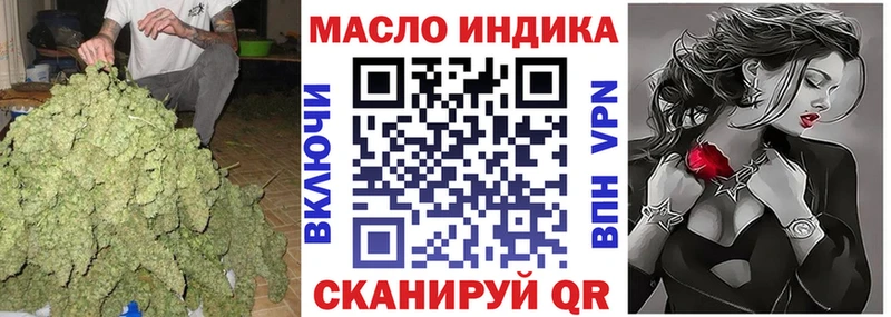 Дистиллят ТГК концентрат  блэк спрут tor  Пятигорск 