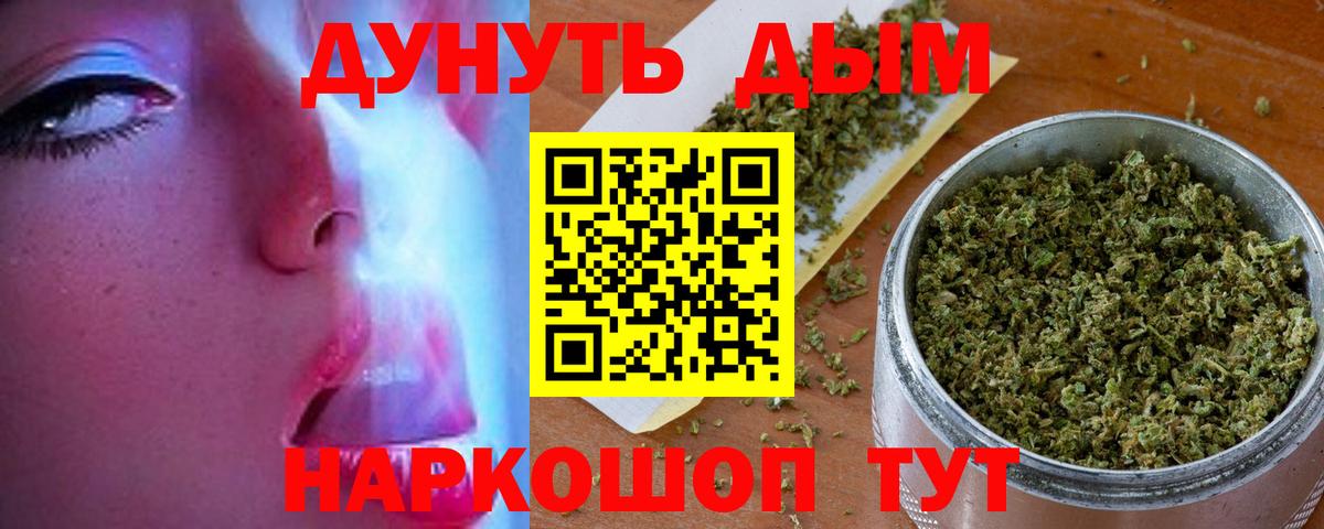 Шишки марихуана THC 21% Пятигорск